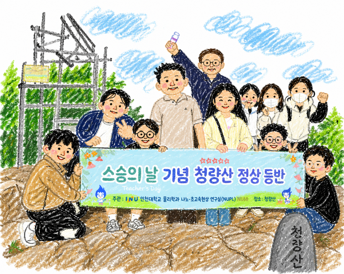 KakaoTalk_20260506_104809093.png